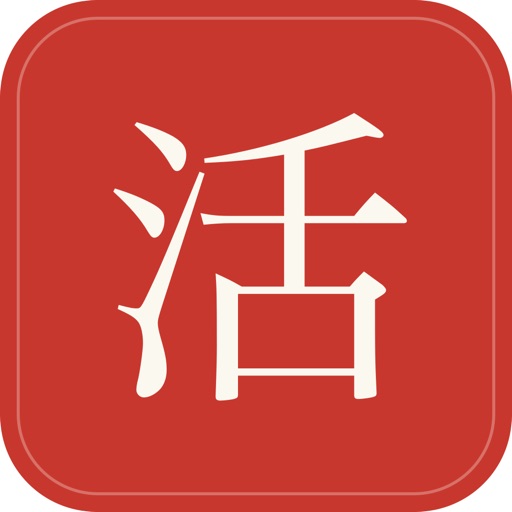 Learn Japanese: Kana & Grammar app icon